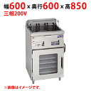 MEFD-23GL(R) 【マルゼン】 電気ドーナツフライヤー 三相200V 幅600×奥行600×高さ850(mm) 【業務用/新品】【送料無料】