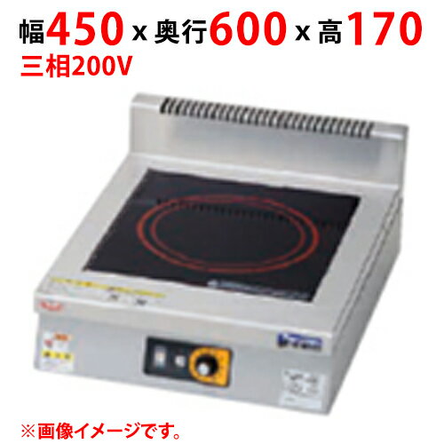MIH-KP05B ڥޥ를IH꡼󥳥 450߱600߹⤵170(mm) 200Vڶ̳/ʡ̵ۡ