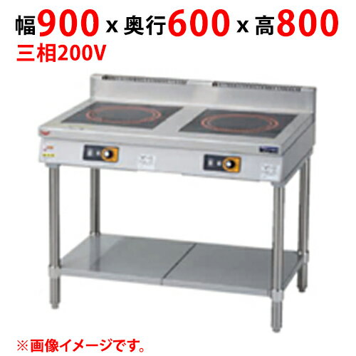 【業務用/新品】【マルゼン】IHテーブル MIT-KP33B 幅900×奥行600×高さ800(mm) 三相200V【送料無料】