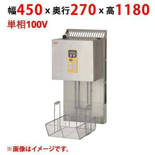 MLF-E18-1 【マルゼン】 マルチリフター MEF-18E用 1カゴタイプ 単相100V 幅450×奥行270×高さ1180(mm) ..