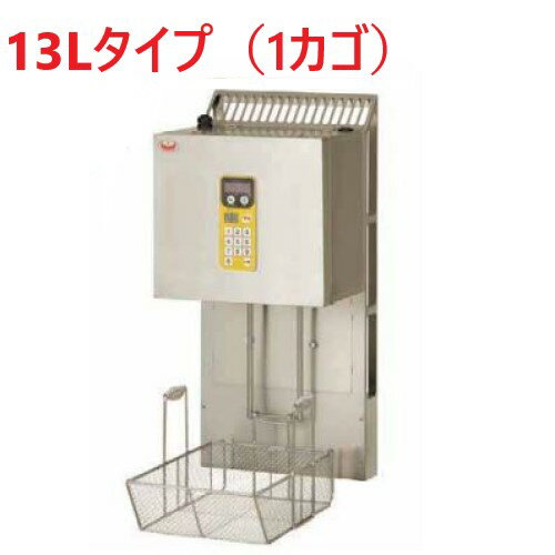 MLF-G13-1 【マルゼン】 マルチリフター 13リットルタイプ（1カゴ） 間口335×奥行284×高さ715(mm) 【業..