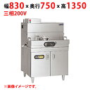 【プロ用/新品】【マルゼン】電気回転式麺ボイラー MREA-087L(R) 幅830×奥行750×高さ1350(mm) 3相 200V 50/60Hz【送料無料】