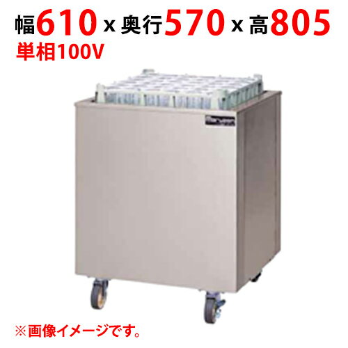 【業務用/新品】【マルゼン】食器ディスペンサー MSD-C5252H 幅610×奥行570×高さ805(mm) 単相100V 50/60Hz【送料無料】