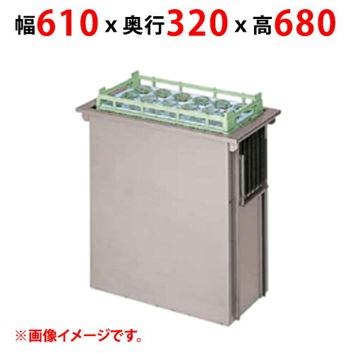 【業務用/新品】【マルゼン】食器ディスペンサー MSD-K5227 幅610×奥行320×高さ680(mm) 【送料無料】