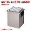 【業務用/新品】【マルゼン】食器ディスペンサー MSD-K5252H 幅610×奥行570×高さ680(mm) 単相100V 50/6..