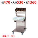 【業務用/新品】【マルゼン】食器ディスペンサー MSD-L4540-G3 幅470×奥行530×高さ1360(mm) 【送料無料】