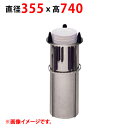 【業務用/新品】【マルゼン】食器ディスペンサー MSD-R285 高さ740(mm) 【送料無料】