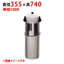 【業務用/新品】【マルゼン】食器ディスペンサー MSD-R285H 高さ740(mm) 単相100V 50/60Hz【送料無料】