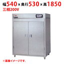 【プロ用/新品】【マルゼン】食器消毒保管庫 食器カゴなしタイプ MSH5-11HSE(N) 幅540×奥行530×高さ1850(mm) 三相200V【送料別途見...