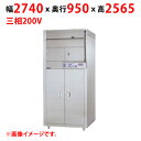 【業務用/新品】【マルゼン】食器消毒保管庫 昇降式 7段 両面扉 (連結タイプ) MSHA84-62W7E 幅2740×奥行950×高さ2565(mm) 三相2...