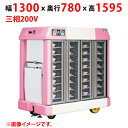 【業務用/新品】【マルゼン】温冷配膳車 自走式 MTC-32SJC 幅1300×奥行780×高さ1595(mm) 三相200V【送料別途見積】
