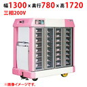 【業務用/新品】【マルゼン】温冷配膳車 自走式 MTC-36SJC 幅1300×奥行780×高さ1720(mm) 三相200V【送料別途見積】