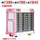 【業務用/新品】【マルゼン】温冷配膳車 自走式 MTC-40SJC 幅1300×奥行780×高さ1845(mm) 三相200V【送料別途見積】