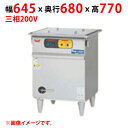【マルゼン】電気蒸し器 セイロタイプ MUSE-066B4 幅645×奥行680×高さ770(mm) 三相200V 50/60Hz業務用/新品/送料無料