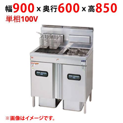 MXF-096FWC 【マルゼン】 ガスフライヤー ファストフードタイプ 単相100V 幅900×奥行600×高さ850(mm) 【業務用/新品】【送料無料】