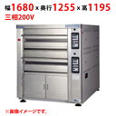 【プロ用/新品】【マルゼン】デッキオーブン プリンス PEA3-1S 幅1680×奥行1255×高さ1195(mm) 三相200V【送料別途見積】(2)