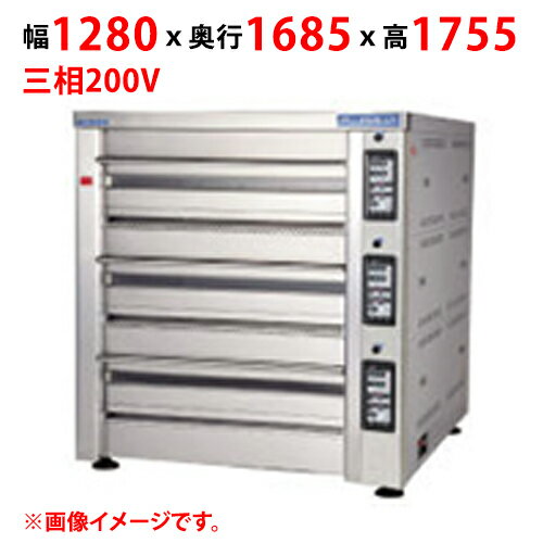 【プロ用/新品】【マルゼン】デッキオーブン プリンス PEB3-22S 幅1280×奥行1685×高さ1755(mm) 三相200V【送料別途見積】 【プロ用/新品】【マルゼン】デッキオーブン プリンス PEB3-22S 幅1280×奥行1685×高さ1755(mm) 三相200V【送料別途見積】