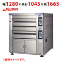 【プロ用/新品】【マルゼン】デッキオーブン プリンス PET3-11S 幅1280×奥行1045×高さ1665(mm) 三相200V【送料別途見積】(2)
