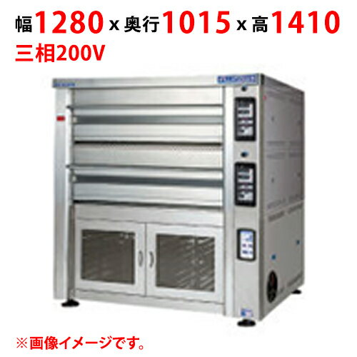 【プロ用/新品】【マルゼン】デッキオーブン プリンス PET3-2HL 幅1280×奥行1015×高さ1410(mm) 三相200V【送料別途見積】 【プロ用/新品】【マルゼン】デッキオーブン プリンス PET3-2HL 幅1280×奥行1015×高さ1410(mm) 三相200V【送料別途見積】