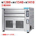 【プロ用/新品】【マルゼン】デッキオーブン プリンス PJB3-2HL 幅1280×奥行1540×高さ1410(mm) 三相200V【送料別途見積】(2)
