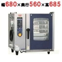 SSC-05MSD 【マルゼン】スーパースチームスタンダードシリーズ 幅680×奥行560×高さ685(mm)【業務用/新品】【送料無料】