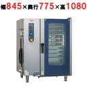 SSC-10SD 【マルゼン】スーパースチームスタンダードシリーズ 幅845×奥行775×高さ1080(mm)【業務用/新品】【送料別途見積】