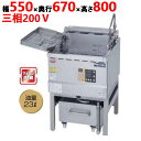 MEF-23-OF 【マルゼン】 油ろ過機内蔵型フライヤー 標準タイプ 三相200V 幅550×奥行670×高さ800(mm) 【業務用/新品】【送料無料】
