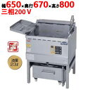 MEF-27-OF 【マルゼン】 油ろ過機内蔵型フライヤー 標準タイプ 三相200V 幅650×奥行670×高さ800(mm) 【業務用/新品】【送料無料】