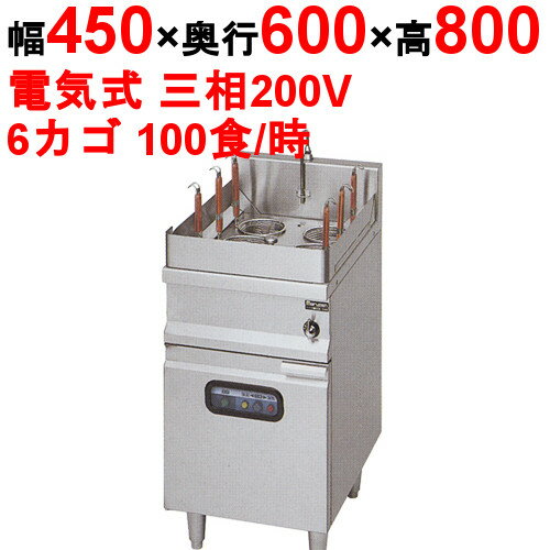 楽天市場】6L(ゆで麺機|業務用厨房機器):業務用厨房機器 楽天市場】6L(ゆで麺機|業務用厨房機器):業務用厨房機器