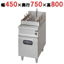 【プロ用/新品】【マルゼン】電気式角槽型ラーメン釜 カゴ数6 MREK-047 幅450×奥行750×高さ800 バックガード高さ150mm【送料無料】