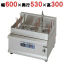 【業務用/新品】【マルゼン】電気卓上ラーメン釜 MREK-065T 幅600×奥行530×高さ300mm【送料無料】