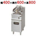 【業務用/新品】【マルゼン】電気スパゲティ釜 反転カゴタイプ MREP-H046 幅400×奥行600×高さ800mm 【送料無料】