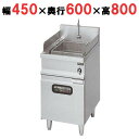 【業務用/新品】【マルゼン】電気うどん釜 MREU-046 幅450×奥行600×高さ800mm 三相200V【送料無料】