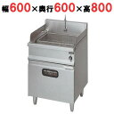 【業務用/新品】【マルゼン】電気うどん釜 MREU-066 幅600×奥行600×高さ800mm 【送料無料】