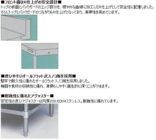 【業務用/新品】【マルゼン】調理台 引出し引戸付 BHD-096 幅900×奥行600×高さ800mm 【送料無料】 2