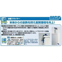 【業務用/新品】【マルゼン】涼厨フライヤー 18×2L MGF-C18WK 2槽式 幅830×奥行610×高さ800(mm)【送料無料】 2