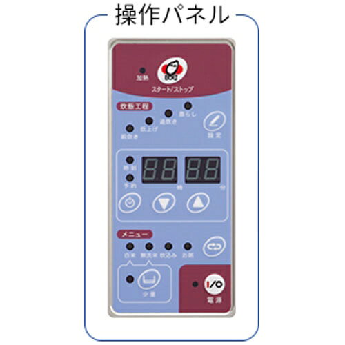 【プロ用/新品】【マルゼン】 ガス立体自動炊飯器 MRC-X2D 幅750×奥行700×高さ1100(mm)【送料無料】 2