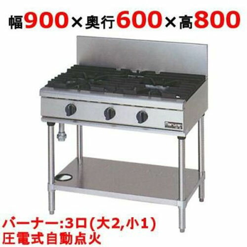 楽天市場】ガステーブル マルゼンの通販 楽天市場】ガステーブル マルゼンの通販