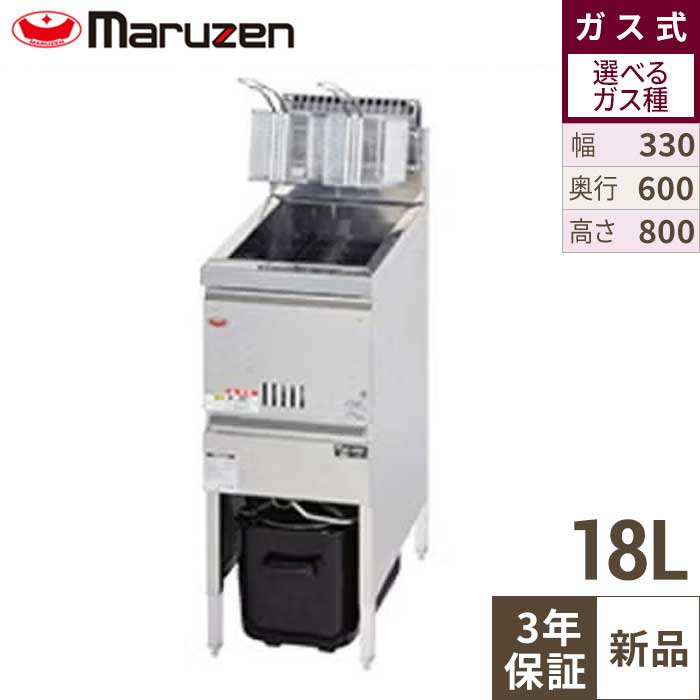 楽天市場】マルゼン フライヤー 油缶の通販