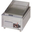 【業務用/新品】【マルゼン】電気グリドル サーモスタット付 MEG-046 幅450×奥行600×高さ300mm 【送料無料】