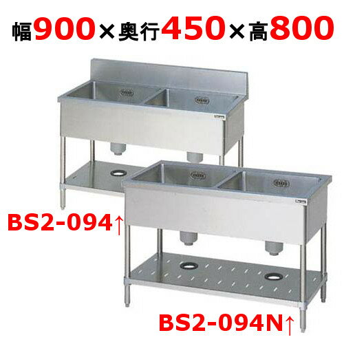 楽天市場】二槽シンク 900 600の通販 楽天市場】二槽シンク 900 600の通販