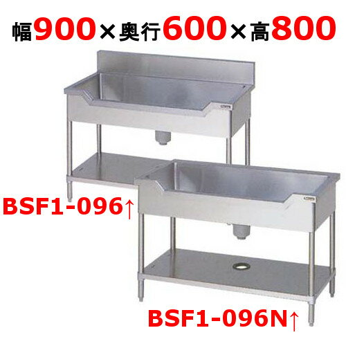 楽天市場】舟形シンク 900の通販 楽天市場】舟形シンク 900の通販