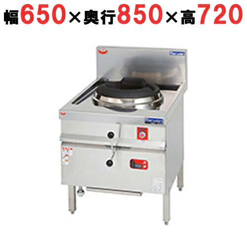 楽天市場】中華レンジ(業務用厨房機器|業務用厨房機器・用品 楽天市場】中華レンジ(業務用厨房機器|業務用厨房機器・用品