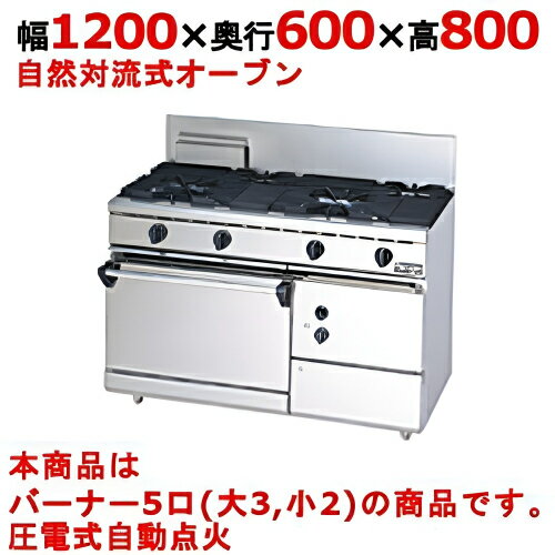 楽天市場】業務用ガスコンロ(コンロ・ヒーター数4口 楽天市場】業務用ガスコンロ(コンロ・ヒーター数4口