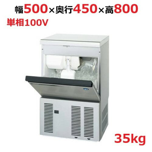 楽天市場】製氷機 35lの通販 楽天市場】製氷機 35lの通販