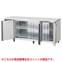 RT-180SNG-1-RML 【ホシザキ】テーブル形冷蔵庫(内装ステンレス、インバーター) 右ユニット 幅1800×奥行600×高さ800(790〜830)(...