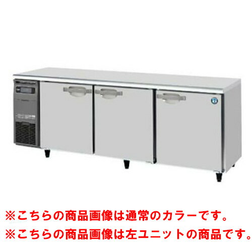 RT-210SNG-1-R-BK 【ホシザキ】テーブル形冷蔵庫 ブラックステンレス+右ユニット 幅2,100×奥行600×高さ800(790～830)(mm)単相100V【業務用/新品】/送料無料