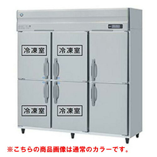 【業務用/新品】【ホシザキ】冷凍冷蔵庫 ブラックステンレス HRF-180A4FT3-1-BK 幅1800×奥行650×高さ1910(～1940)(mm)三相200V/送料無料