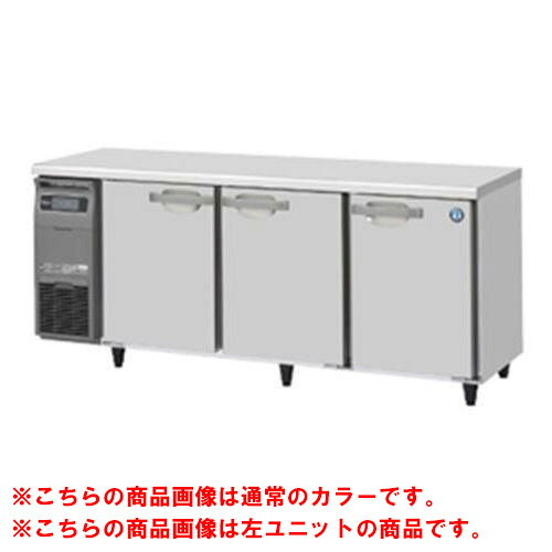 【業務用/新品】【ホシザキ】テーブル形冷凍庫 ブラックステンレス+右ユニット FT-180SDG-1-R-BK 幅1800×奥行750×高さ800(790～830)(mm)単相100V/送料無料