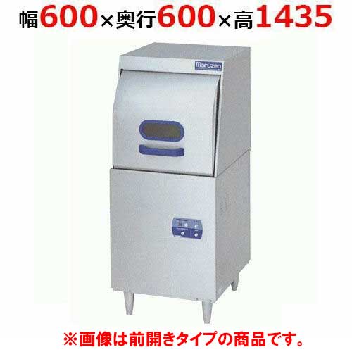 楽天市場】100v 食器洗浄機 マルゼンの通販 楽天市場】100v 食器洗浄機 マルゼンの通販